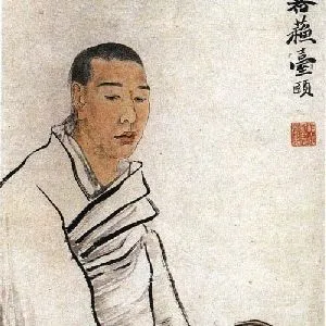 任薰