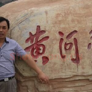 沈健人