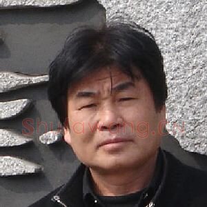 王中一