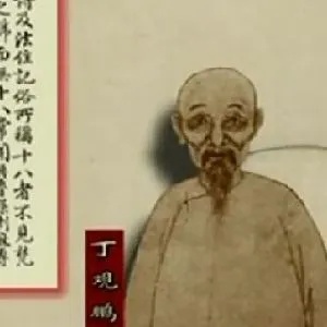 丁观鹏