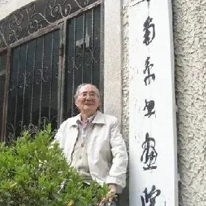 曹汶