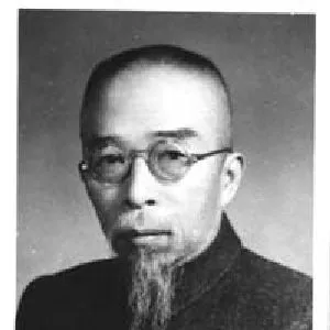 溥雪斋