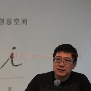 杭间