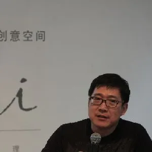 杭间
