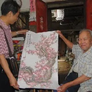 林松年
