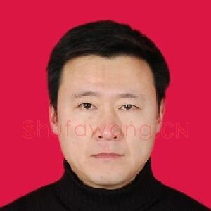 王勇