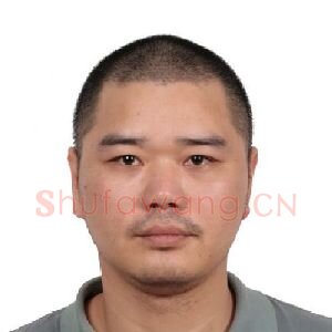 李伟光