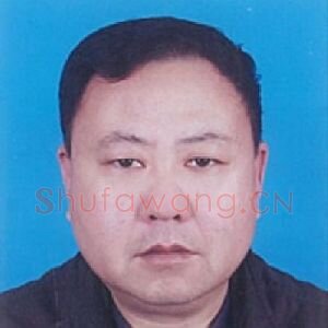 李铁林