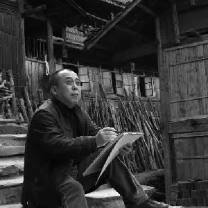 富中奇