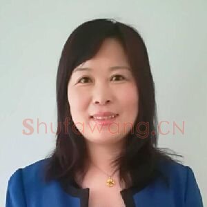 刘艳萍