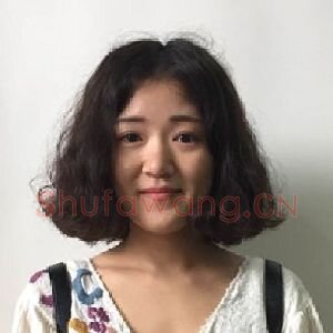 沈璐
