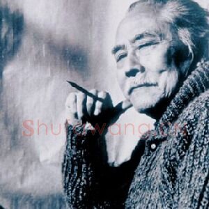 叶浅予