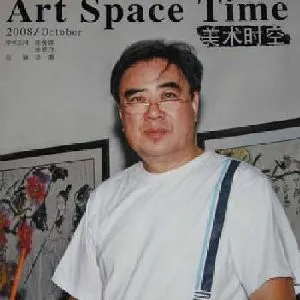 王承典