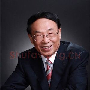 陈广文