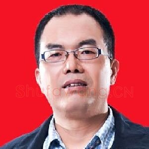 王晓华