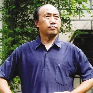 阎真