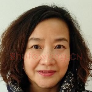 王永玲