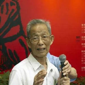 戎戈