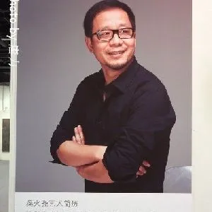 桑火尧