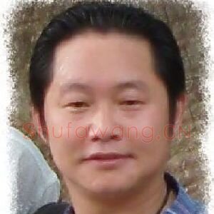 张文平