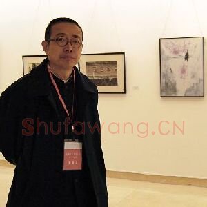 潘鲁生