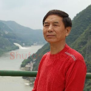 马保林
