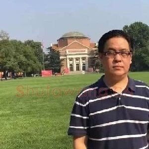 郑华卫
