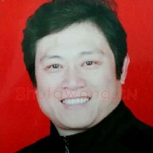 段云峰