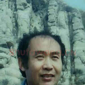 李庆富