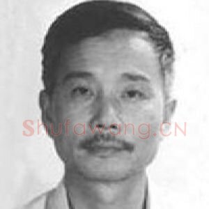 柯明