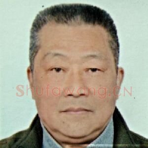 童昌信