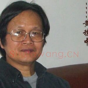 黄穗中