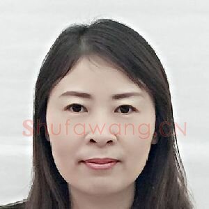 唐海燕