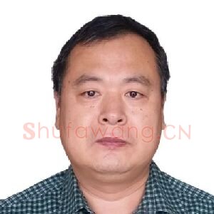 王福昌