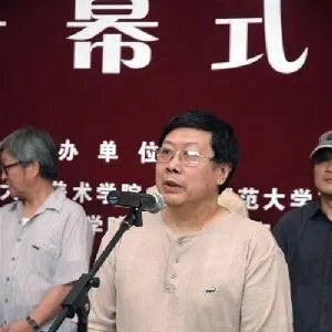 卢治平