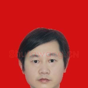 何清俊