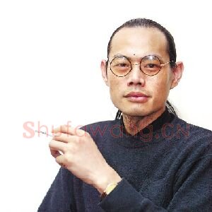 董希源