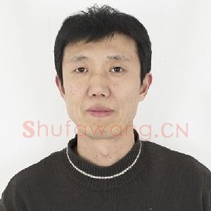 王克勋