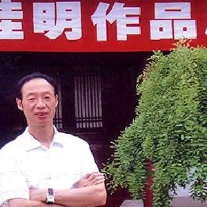 龚桂明