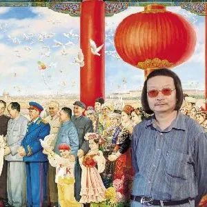 成砺志