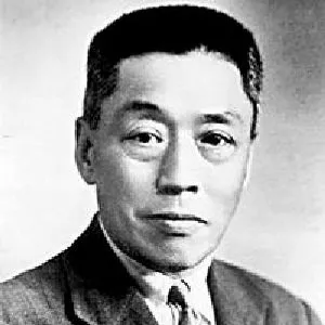 马衡
