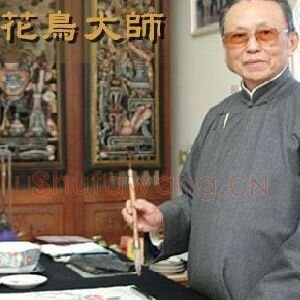 徐谷庵