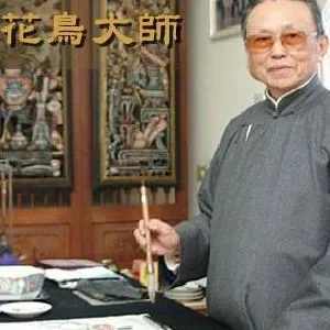 徐谷庵
