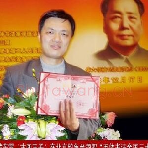黄东雷
