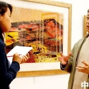 郝平