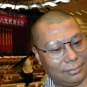 刘清华