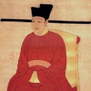 赵佶