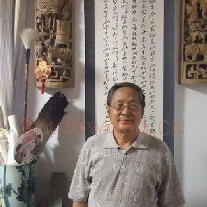 周积寅