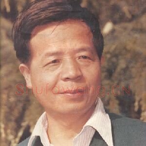 金志远