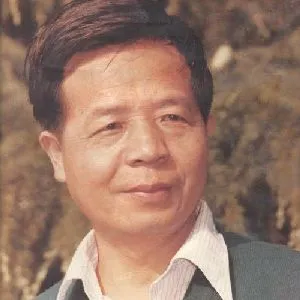 金志远